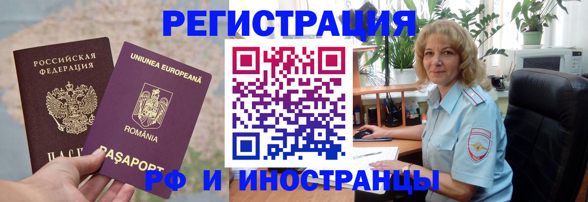 форма 3 в Барнауле